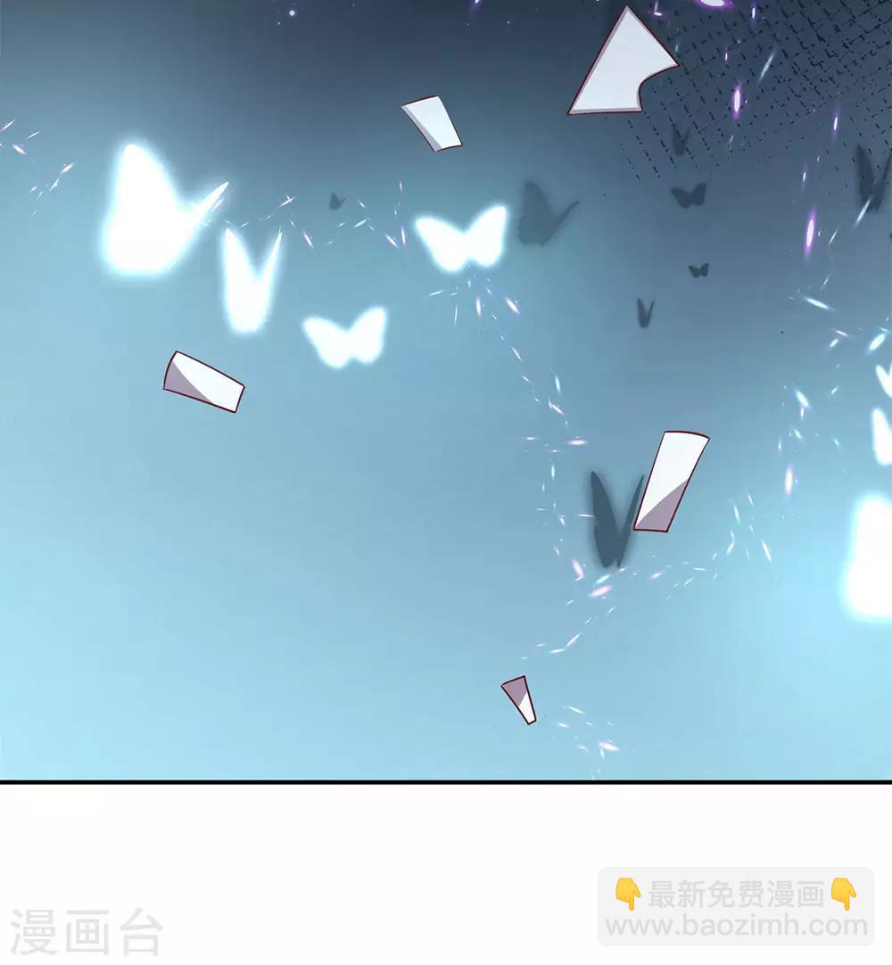 🍟妈咪快跑：爹地追来了 第143话 阮文城的故事 第7页