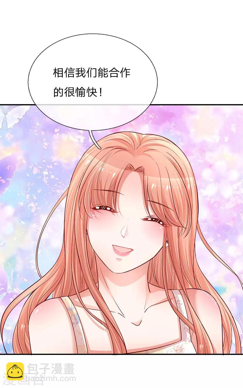 🍟妈咪快跑：爹地追来了 第147话 阳光照耀 第24页