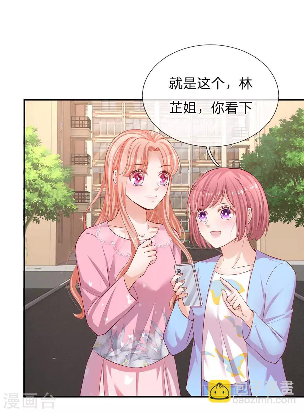 🍟妈咪快跑：爹地追来了 第150话 手握大佬的女人 第18页