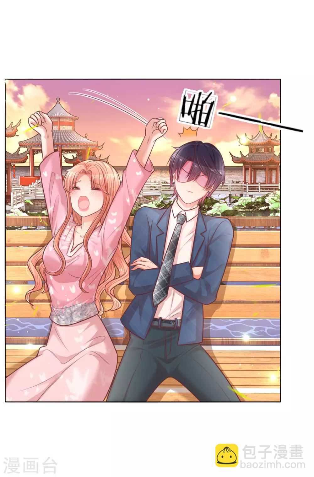 🍟妈咪快跑：爹地追来了 第152话 安静守候 第12页