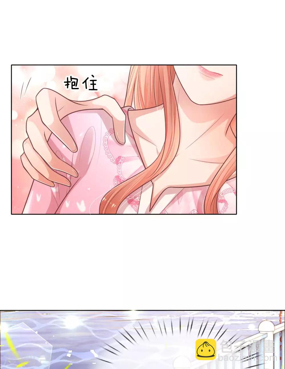 🍟妈咪快跑：爹地追来了 第152话 安静守候 第9页