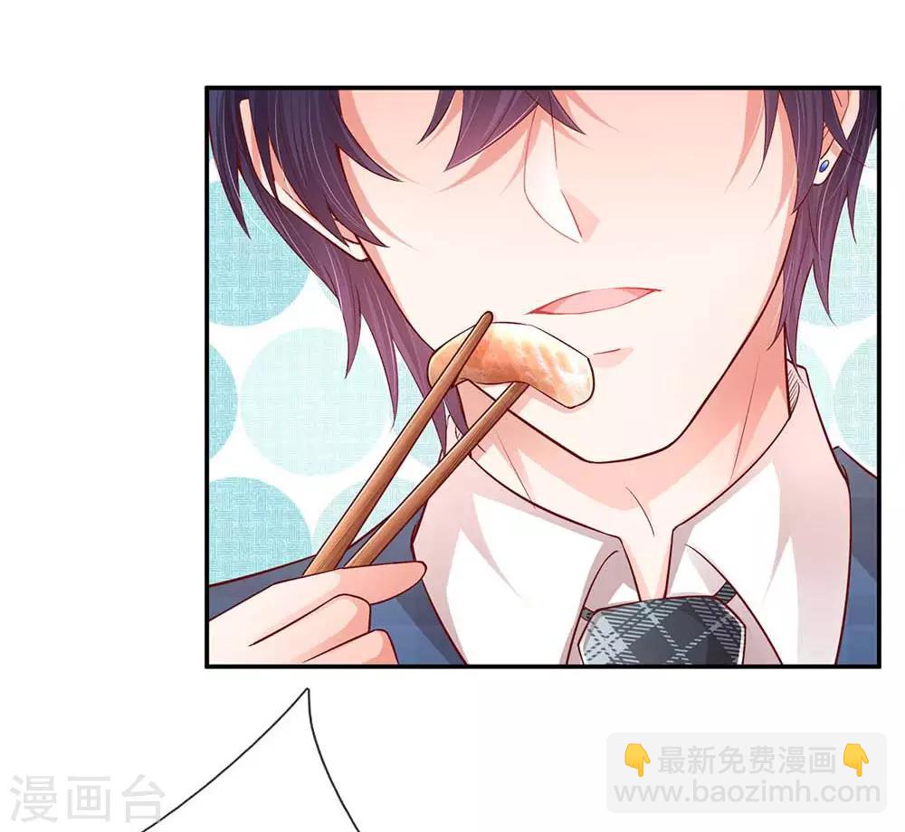 🍟妈咪快跑：爹地追来了 第156话 光盘行动 第12页