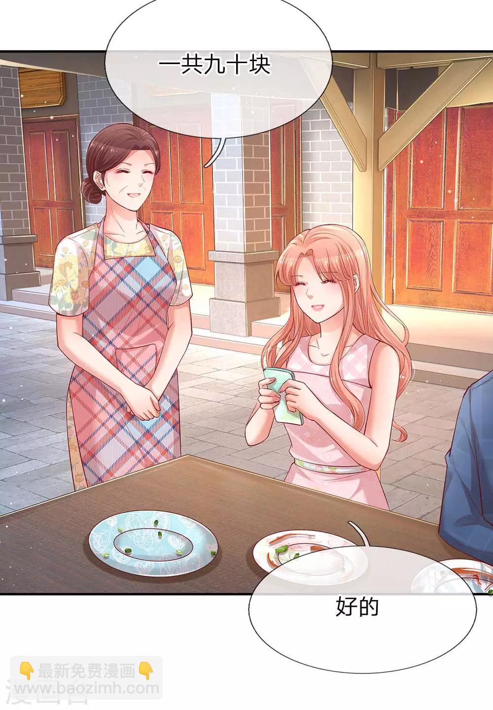 🍟妈咪快跑：爹地追来了 第156话 光盘行动 第25页