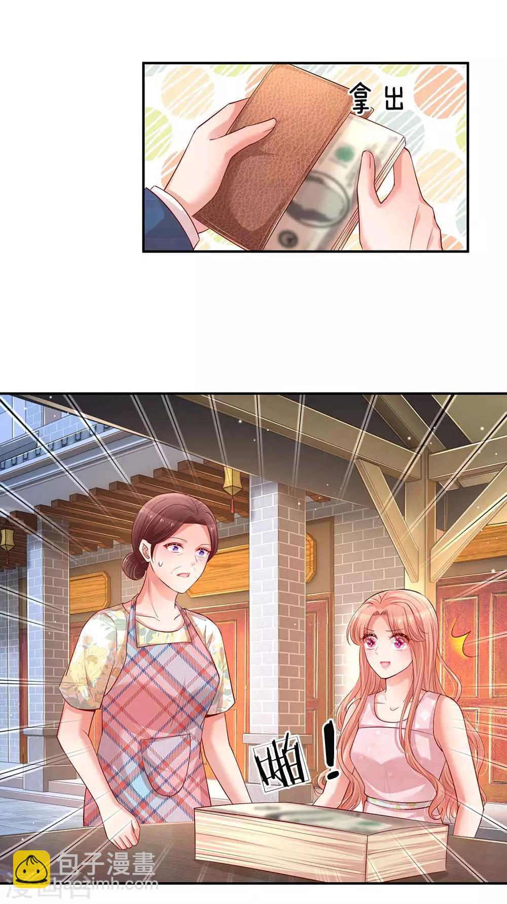 🍟妈咪快跑：爹地追来了 第156话 光盘行动 第26页