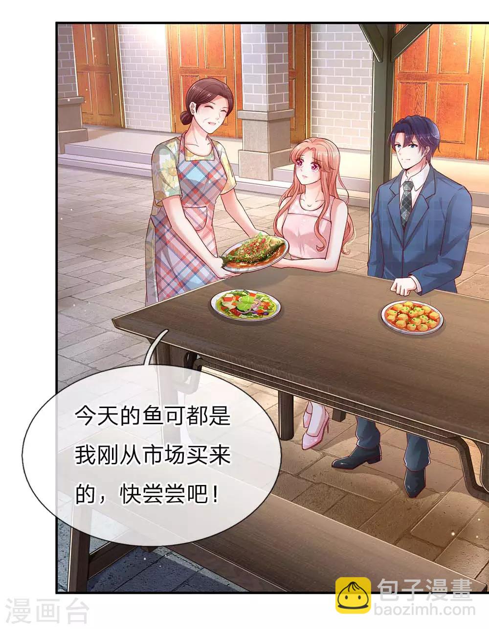 🍟妈咪快跑：爹地追来了 第156话 光盘行动 第5页