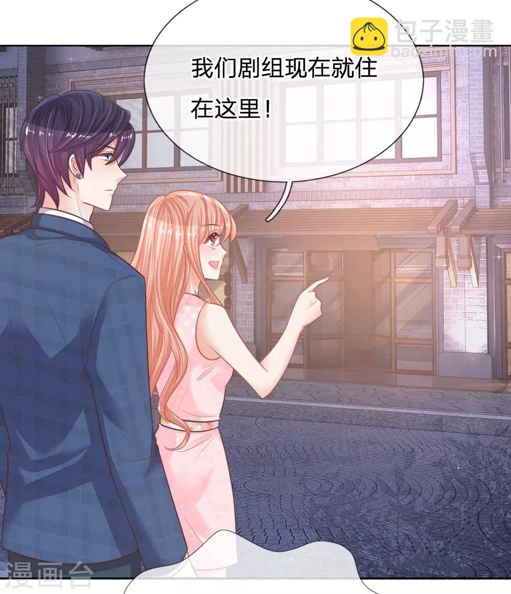 🍟妈咪快跑：爹地追来了 第158话 胆颤心惊 第2页