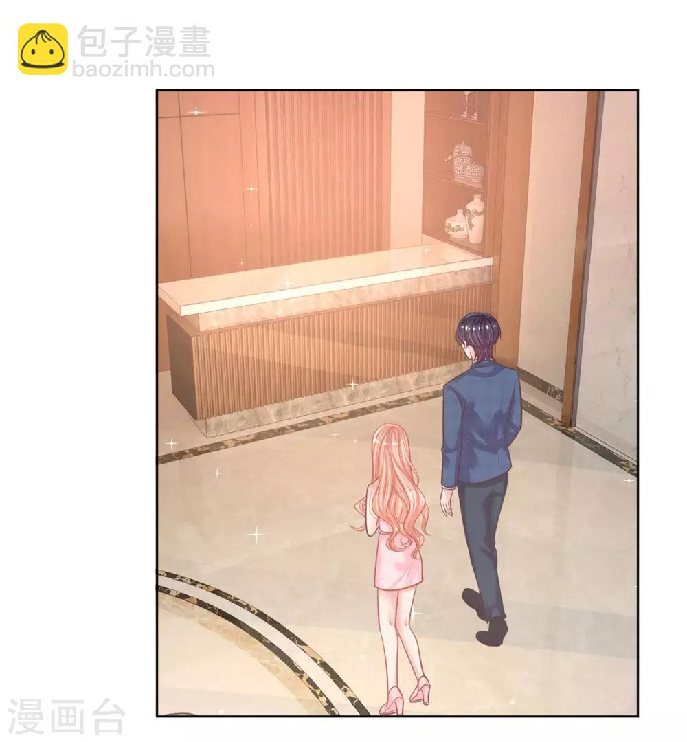 🍟妈咪快跑：爹地追来了 第158话 胆颤心惊 第6页