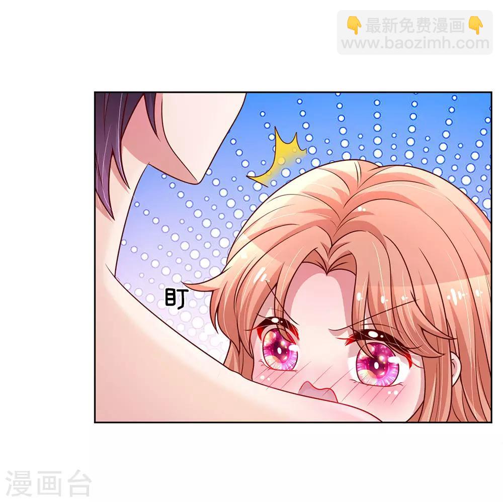 🍟妈咪快跑：爹地追来了 第160话 不心动考验 第10页