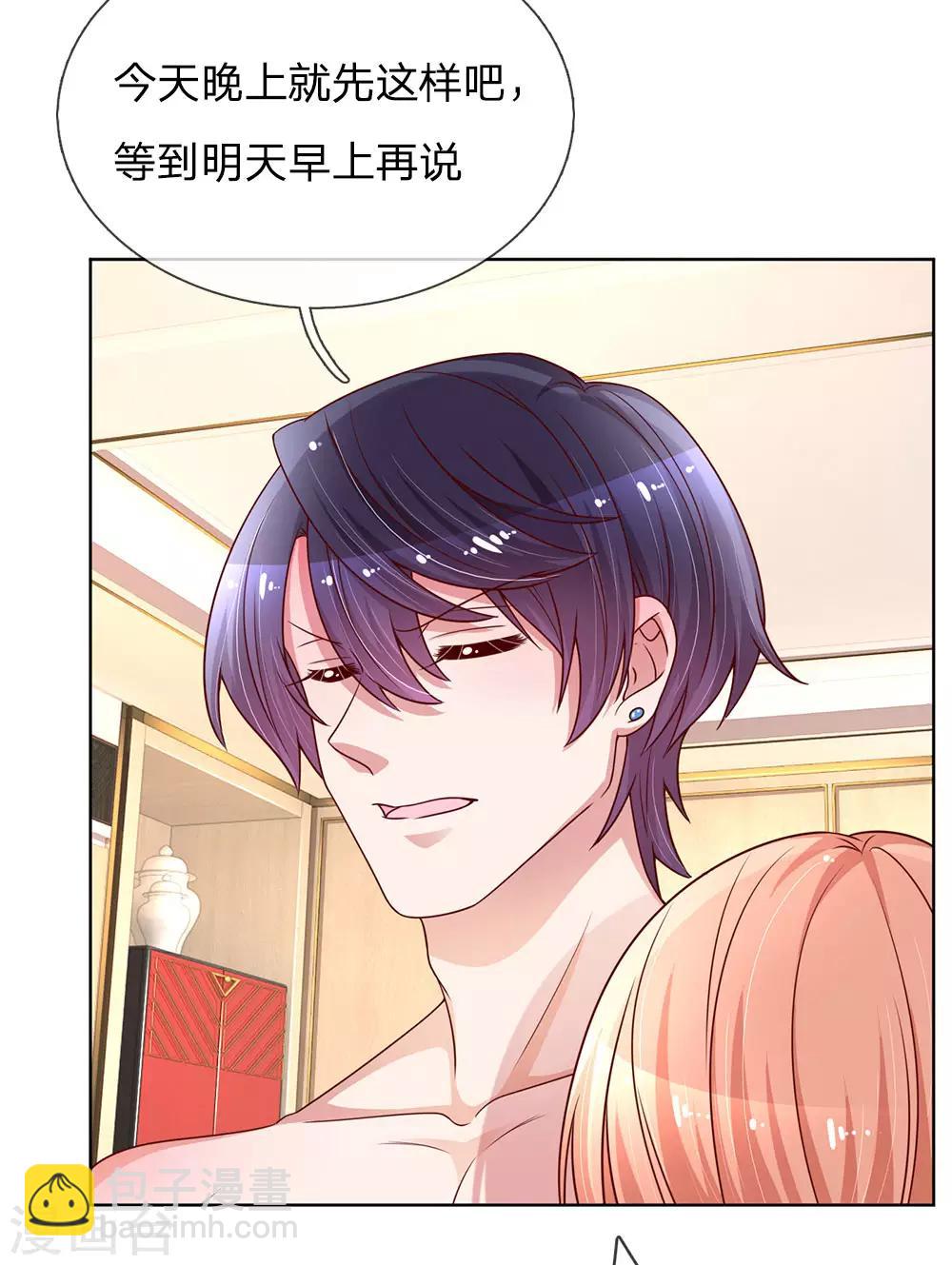 🍟妈咪快跑：爹地追来了 第160话 不心动考验 第16页