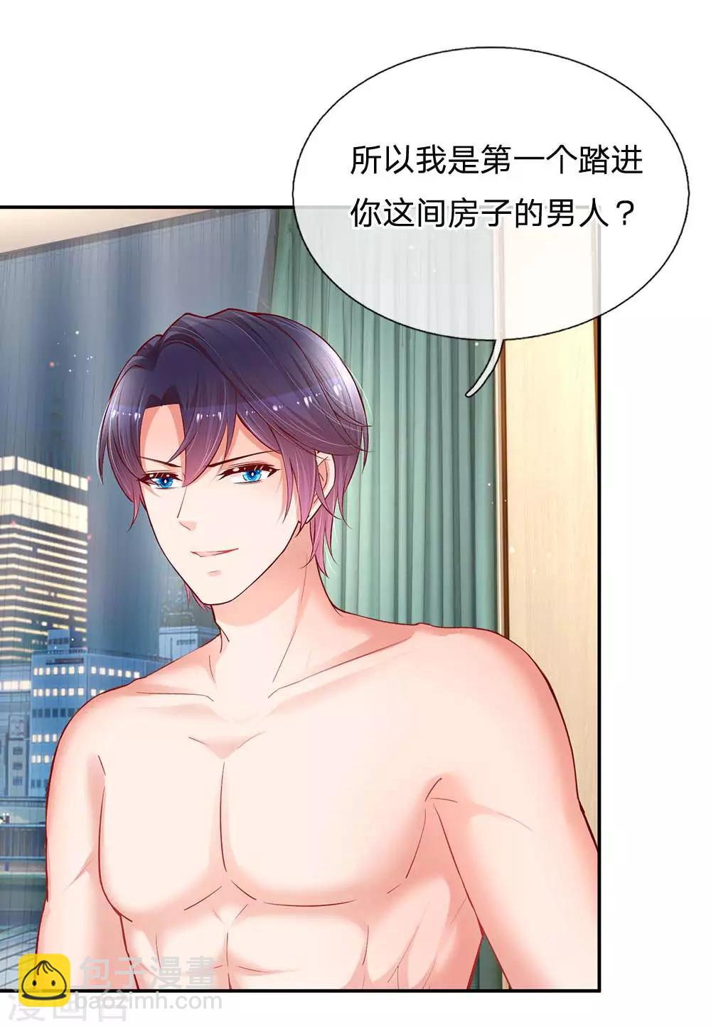 🍟妈咪快跑：爹地追来了 第162话 同屋就寝难题 第6页