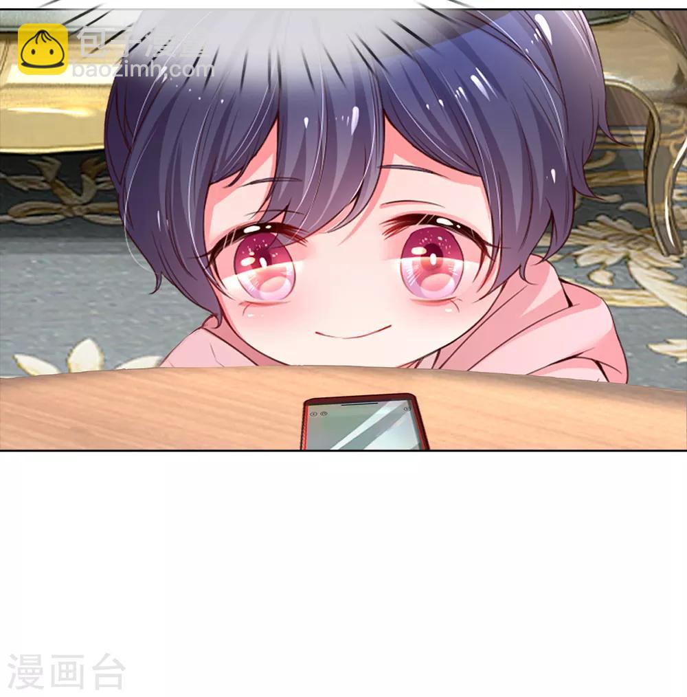 🍟妈咪快跑：爹地追来了 第18话 完美演绎 第31页