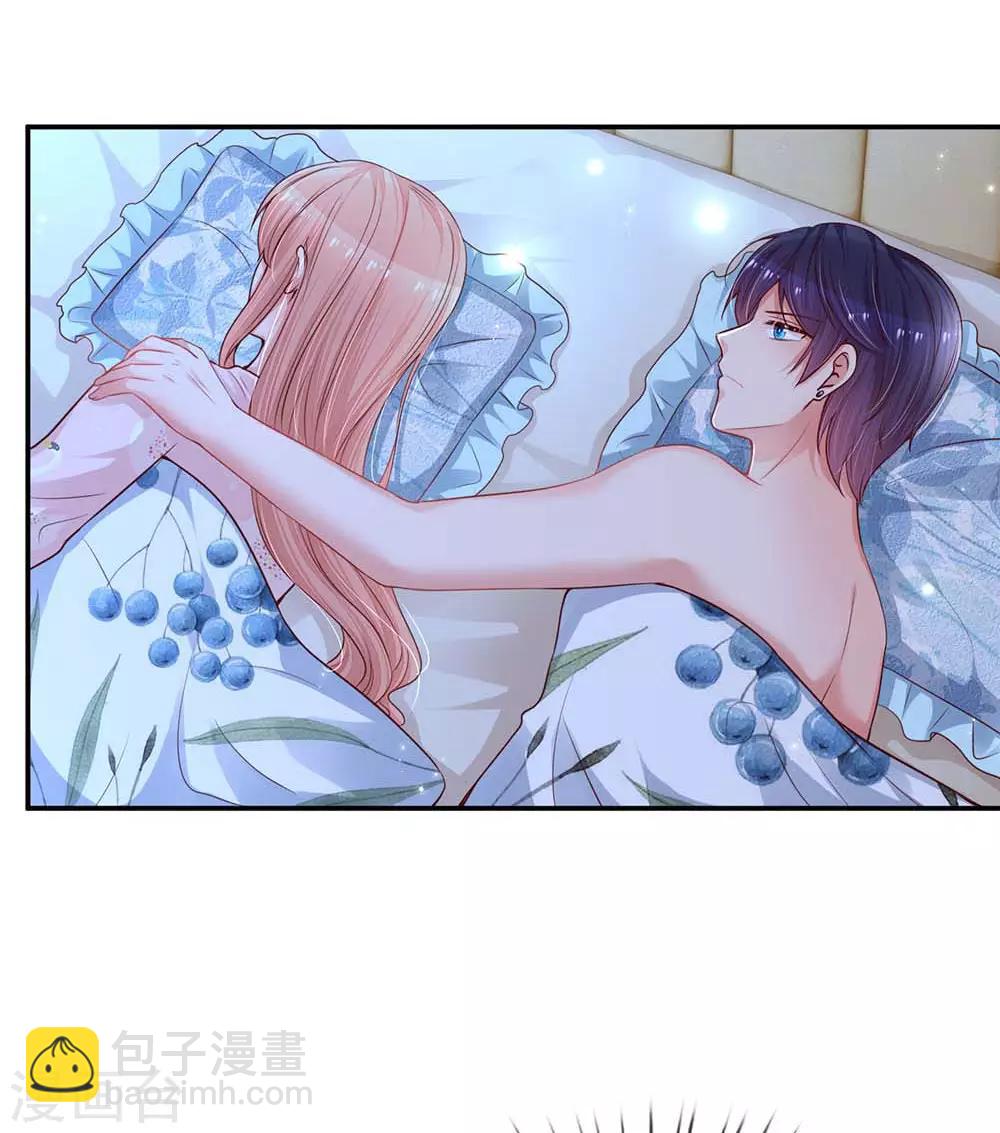 🍟妈咪快跑：爹地追来了 第164话 是我想多了？ 第2页