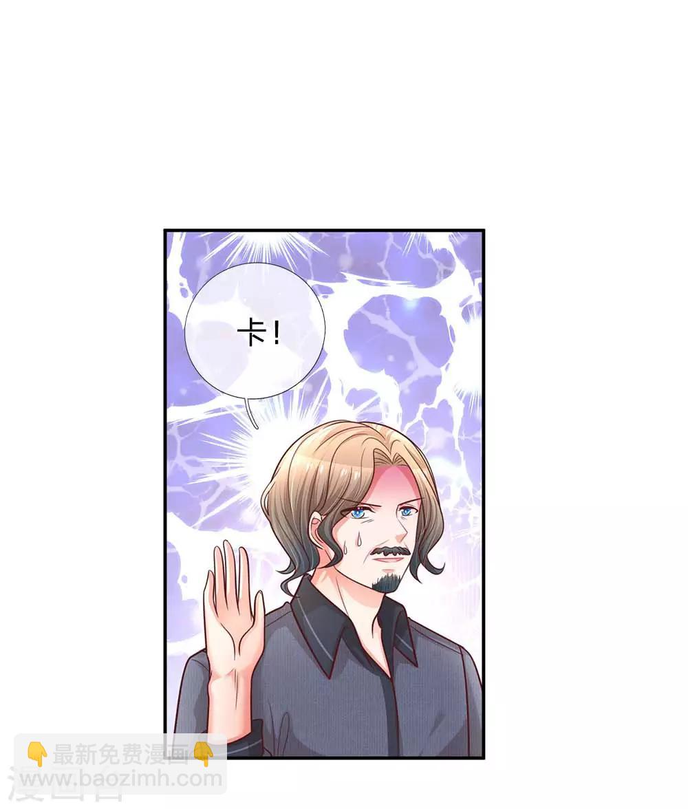 🍟妈咪快跑：爹地追来了 第166话 难熬的苦难生活 第10页
