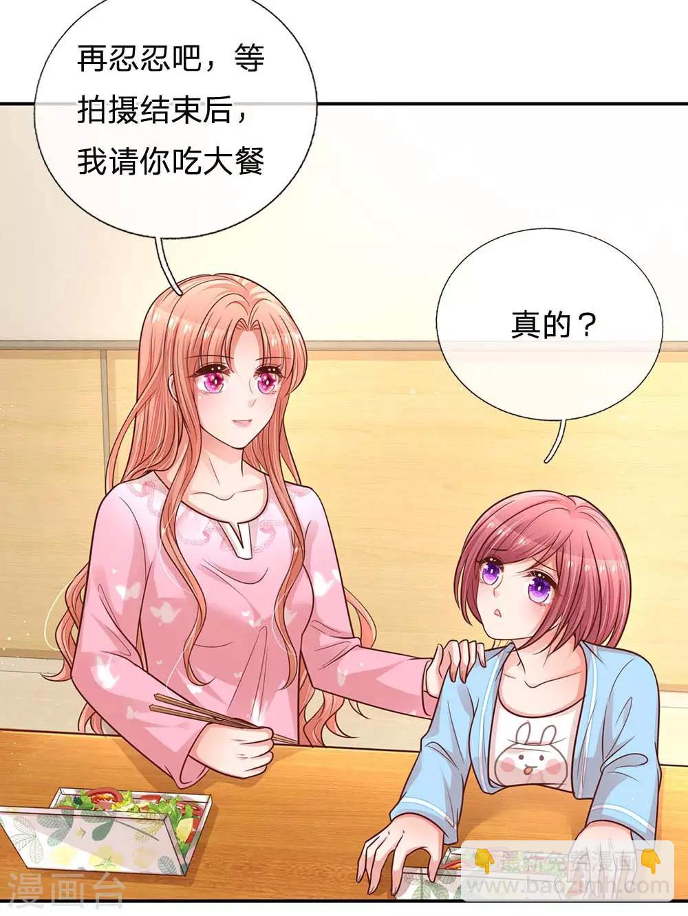 🍟妈咪快跑：爹地追来了 第166话 难熬的苦难生活 第23页