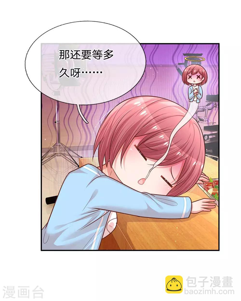 🍟妈咪快跑：爹地追来了 第166话 难熬的苦难生活 第24页