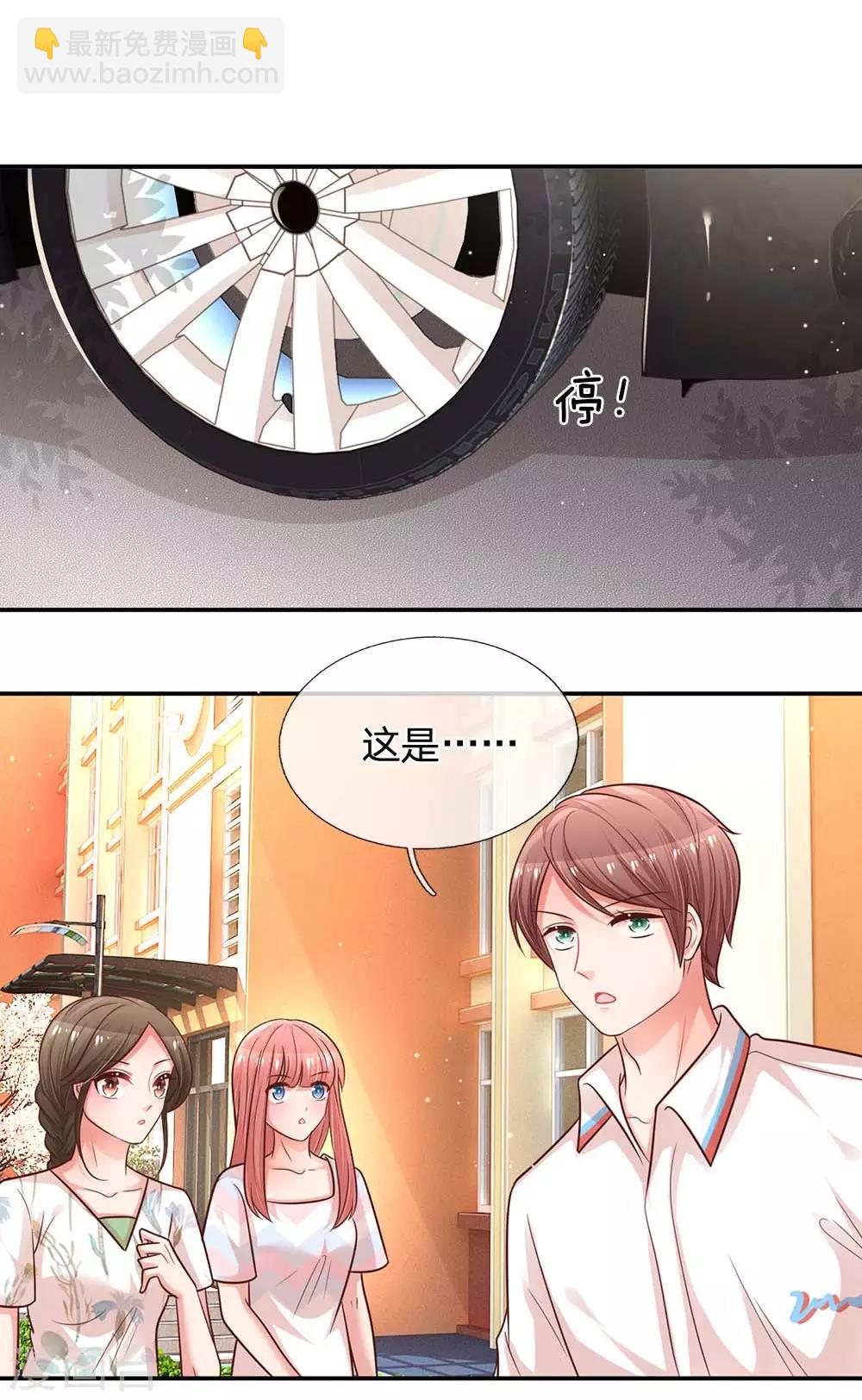 🍟妈咪快跑：爹地追来了 第166话 难熬的苦难生活 第26页