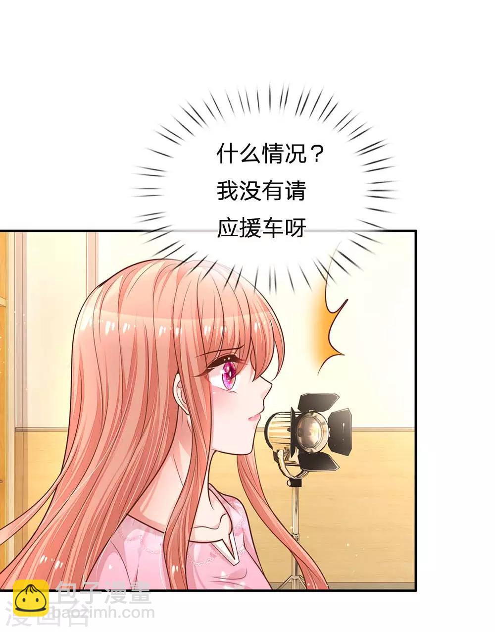🍟妈咪快跑：爹地追来了 第166话 难熬的苦难生活 第28页
