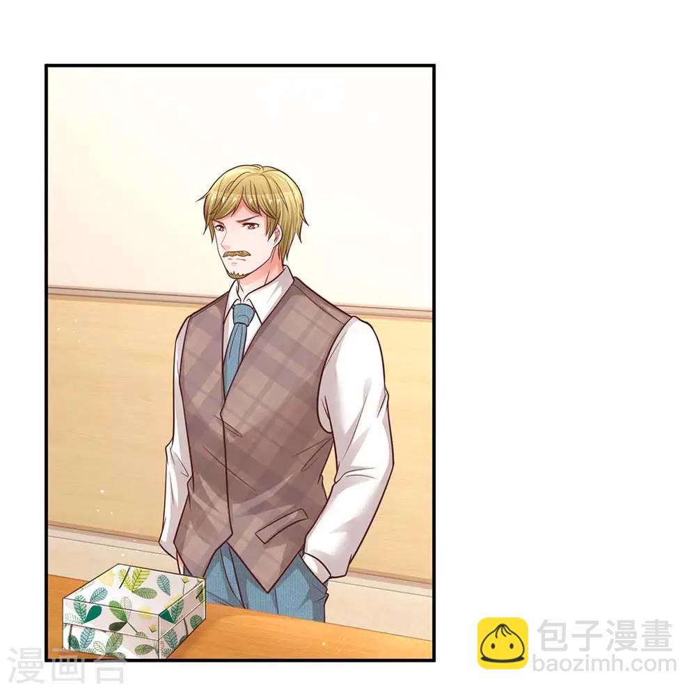 🍟妈咪快跑：爹地追来了 第166话 难熬的苦难生活 第6页