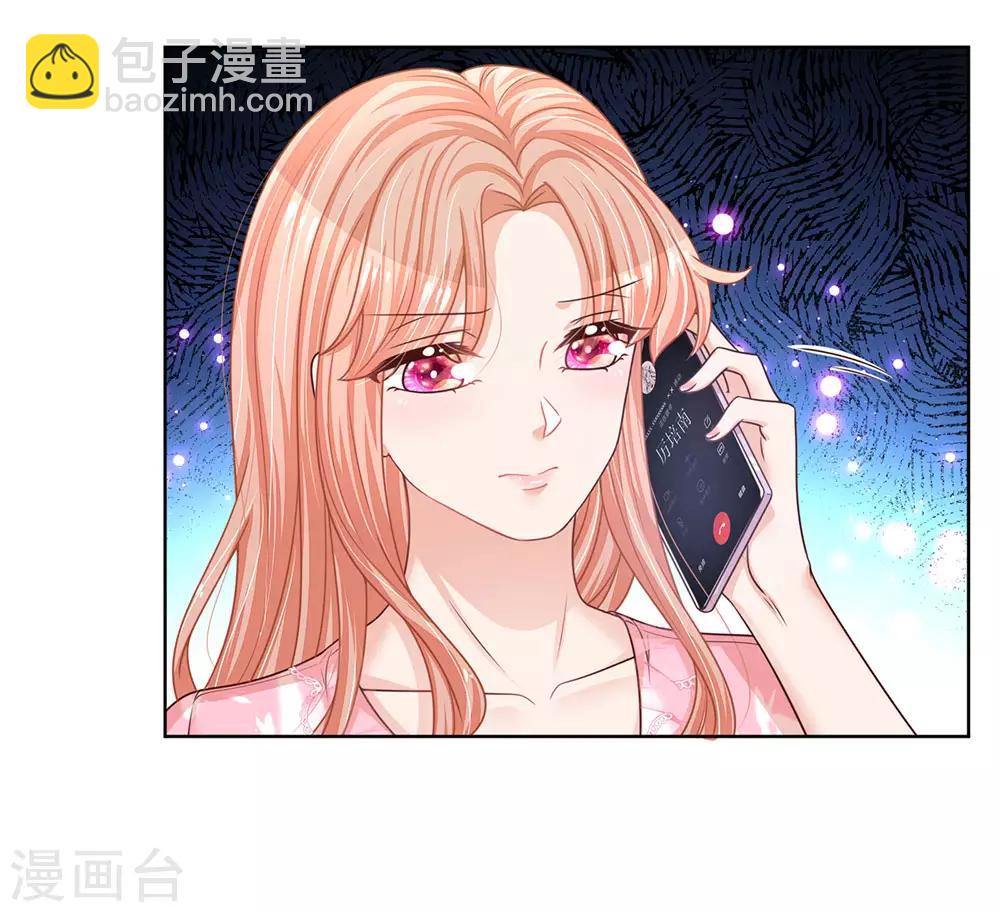 🍟妈咪快跑：爹地追来了 第168话 怕打扰你 第3页