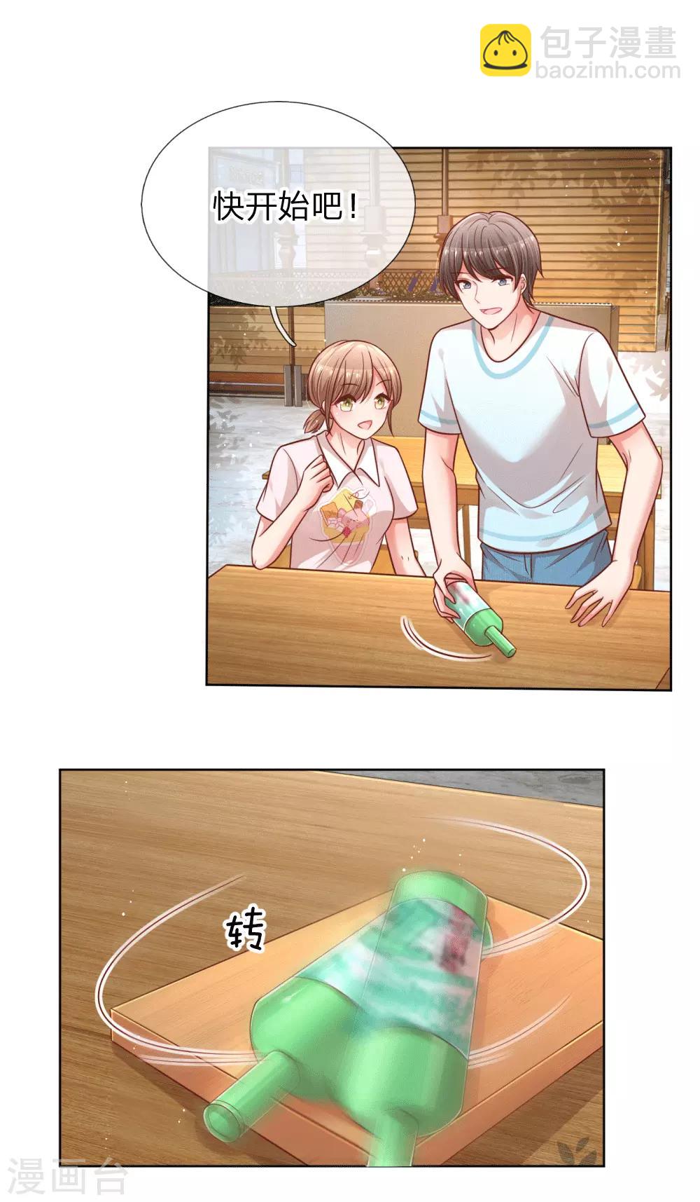 🍟妈咪快跑：爹地追来了 第170话 我与他的差距 第13页