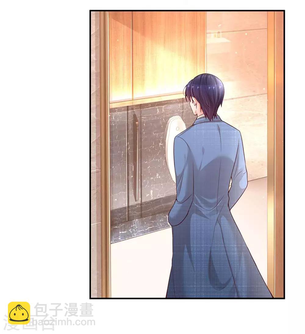 🍟妈咪快跑：爹地追来了 第175话 有理说不清 第26页