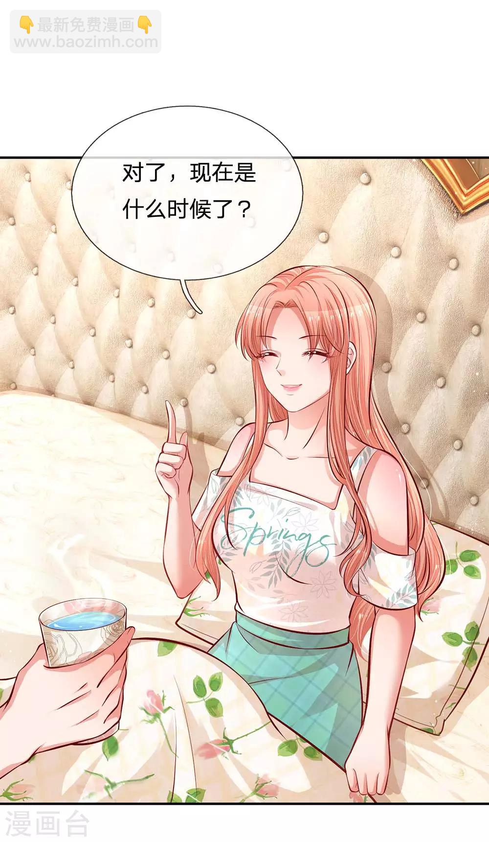 🍟妈咪快跑：爹地追来了 第180话 我想要个妹妹 第11页