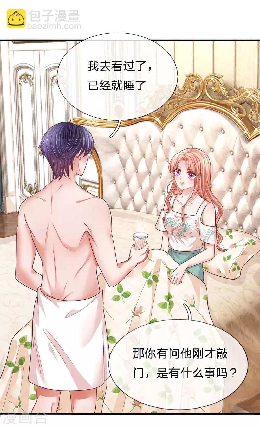🍟妈咪快跑：爹地追来了 第180话 我想要个妹妹 第14页