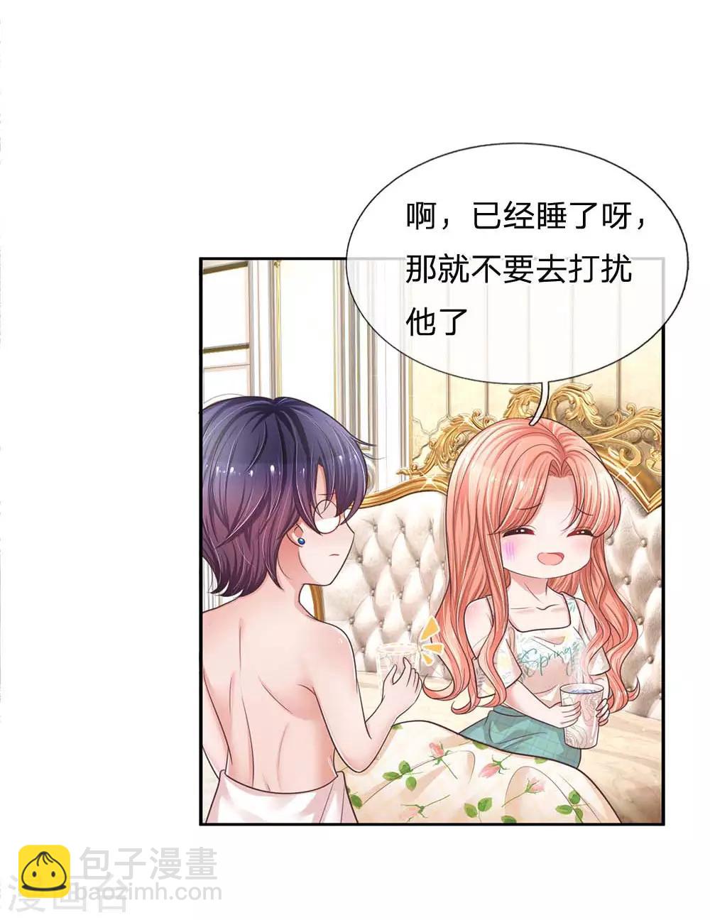 🍟妈咪快跑：爹地追来了 第180话 我想要个妹妹 第17页