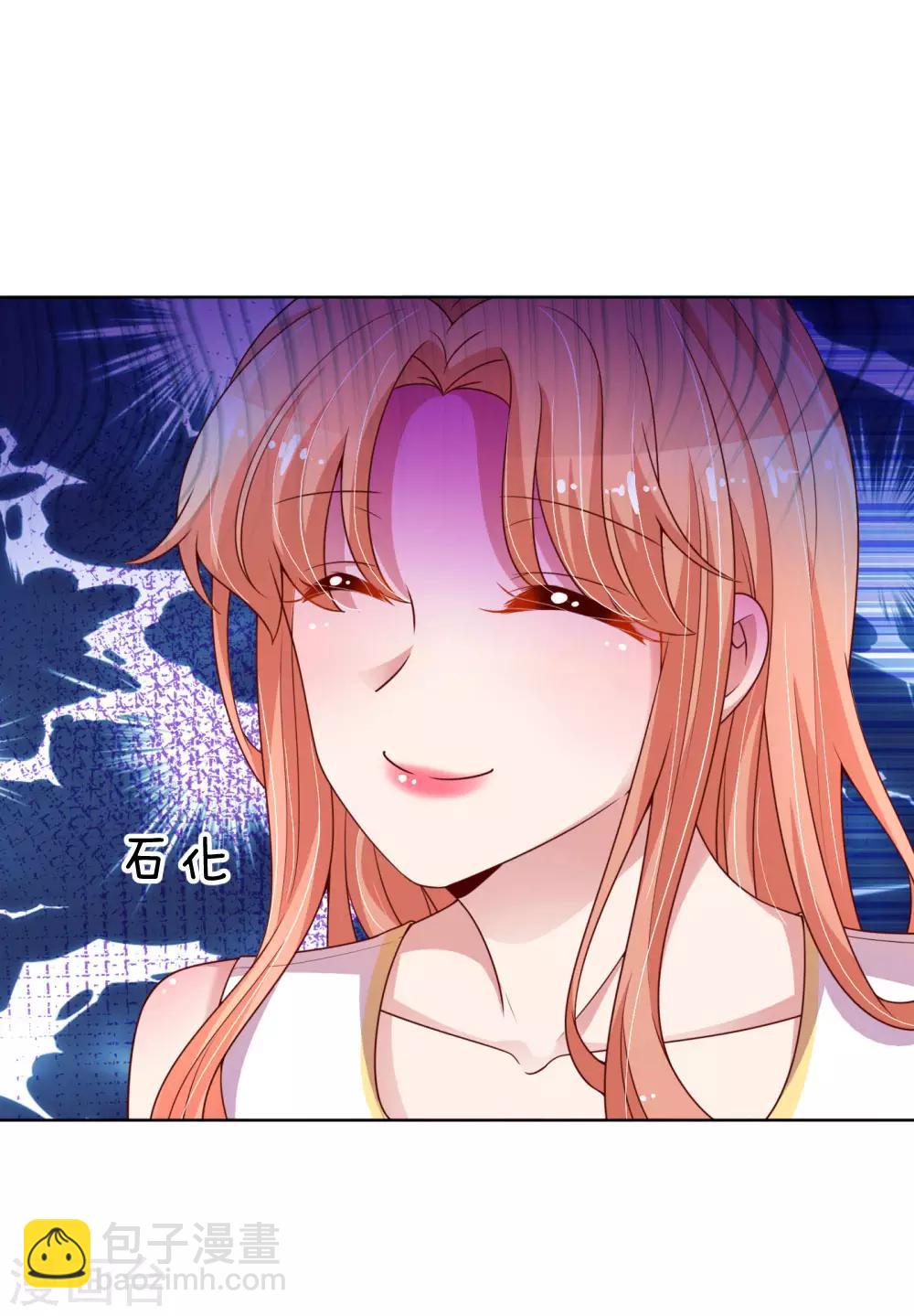 🍟妈咪快跑：爹地追来了 第182话 致命问题 第11页