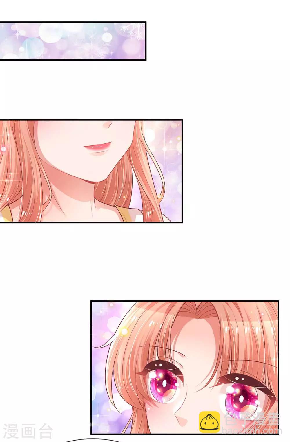 🍟妈咪快跑：爹地追来了 第191话 无比惊艳 第3页