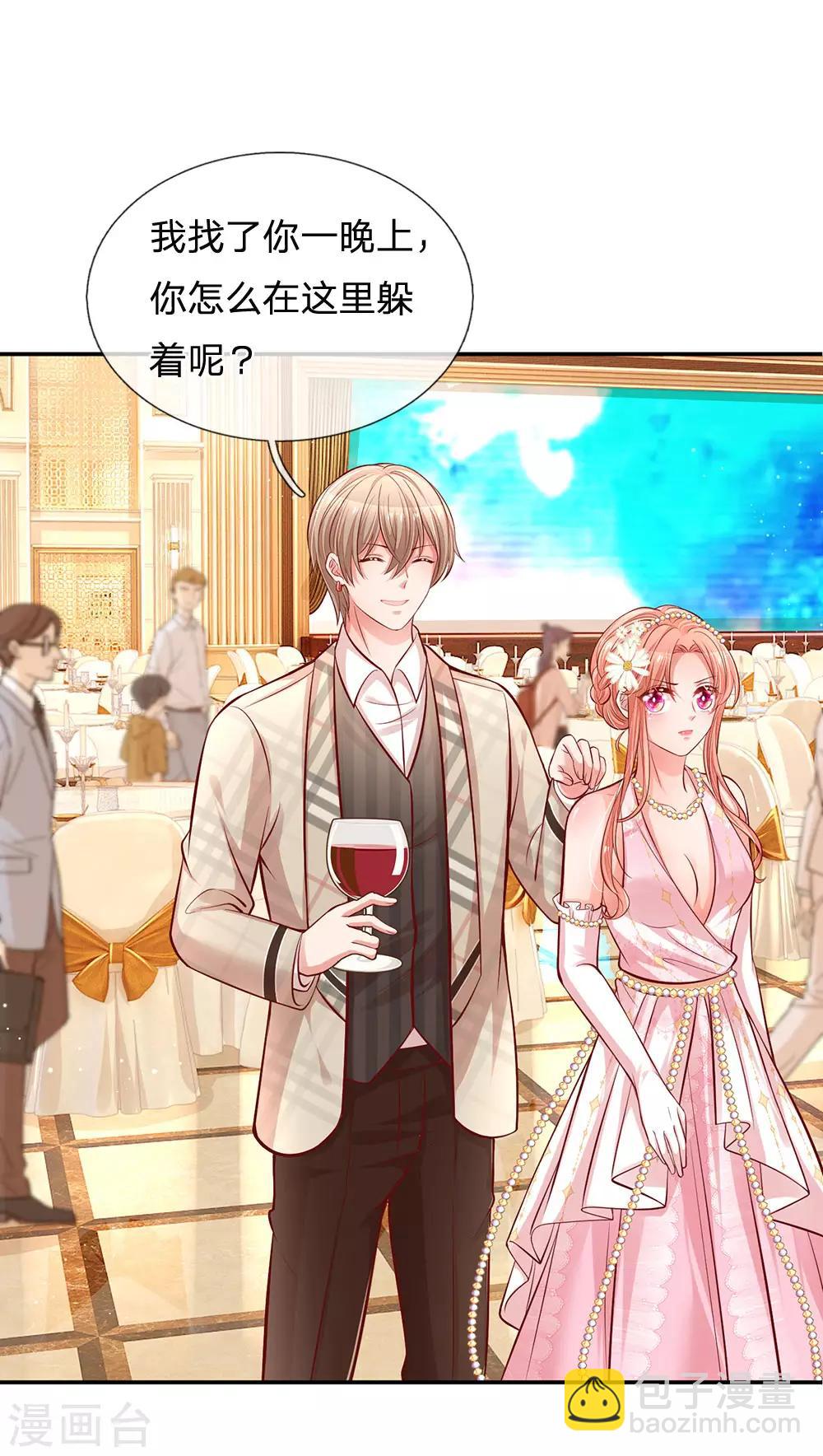 🍟妈咪快跑：爹地追来了 第200话 影帝的戏精级表演 第3页