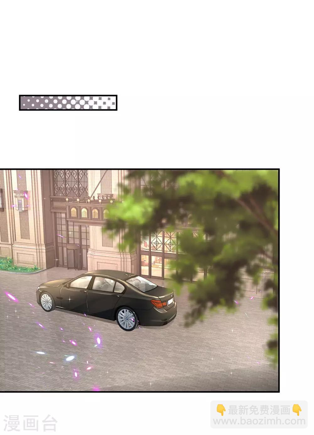 🍟妈咪快跑：爹地追来了 第214话 猜不透的心思 第18页