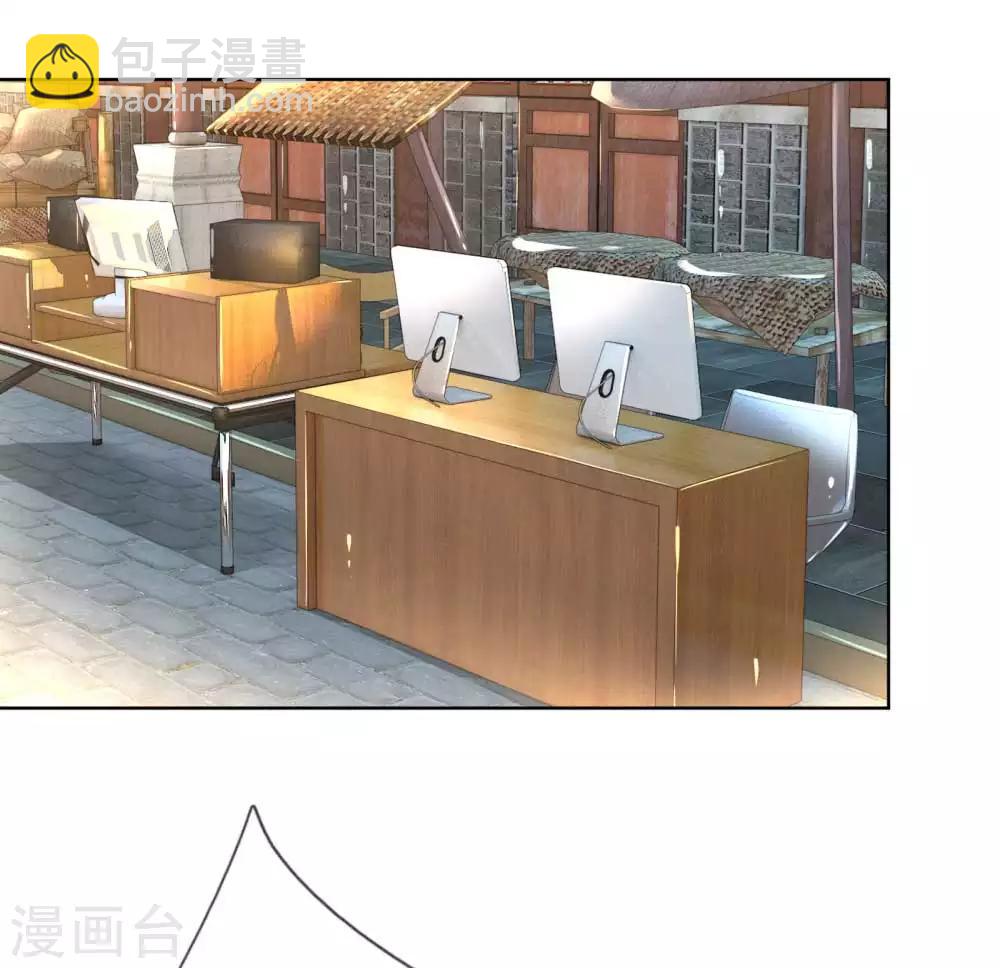 🍟妈咪快跑：爹地追来了 第24话 替身变女主 第2页