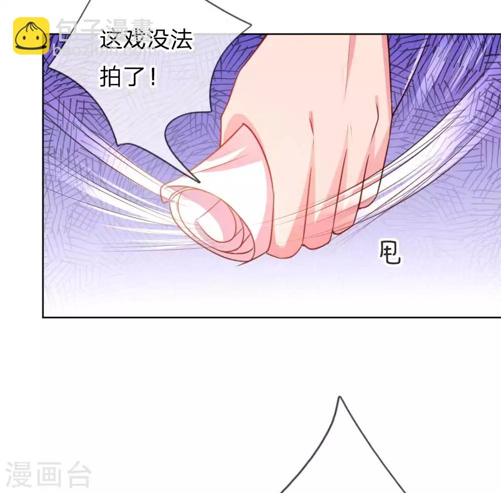 🍟妈咪快跑：爹地追来了 第24话 替身变女主 第3页