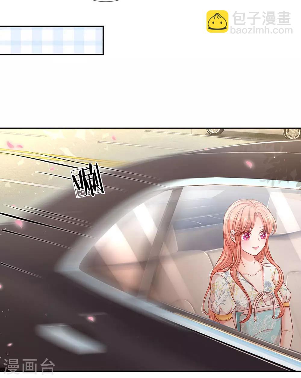 🍟妈咪快跑：爹地追来了 第222话 “可靠”的助理？ 第10页
