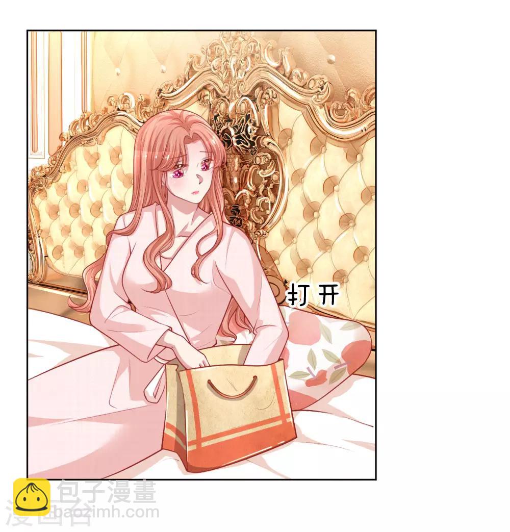 🍟妈咪快跑：爹地追来了 第222话 “可靠”的助理？ 第22页