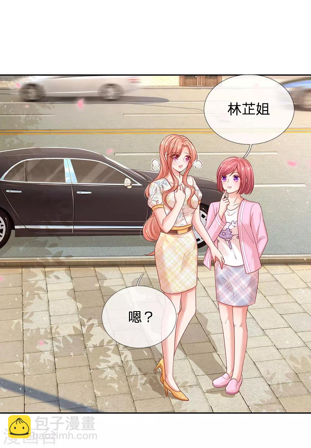 🍟妈咪快跑：爹地追来了 第222话 “可靠”的助理？ 第5页