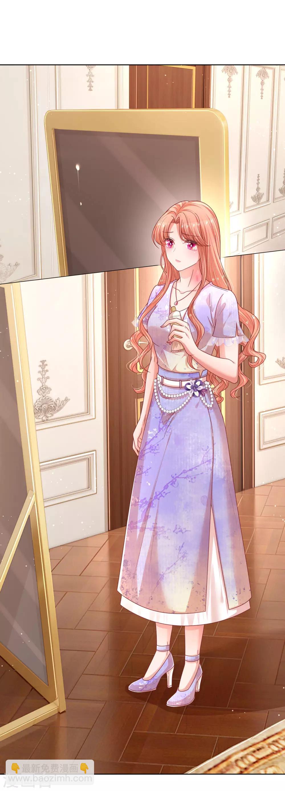 🍟妈咪快跑：爹地追来了 第224话 和睦一夜 第34页