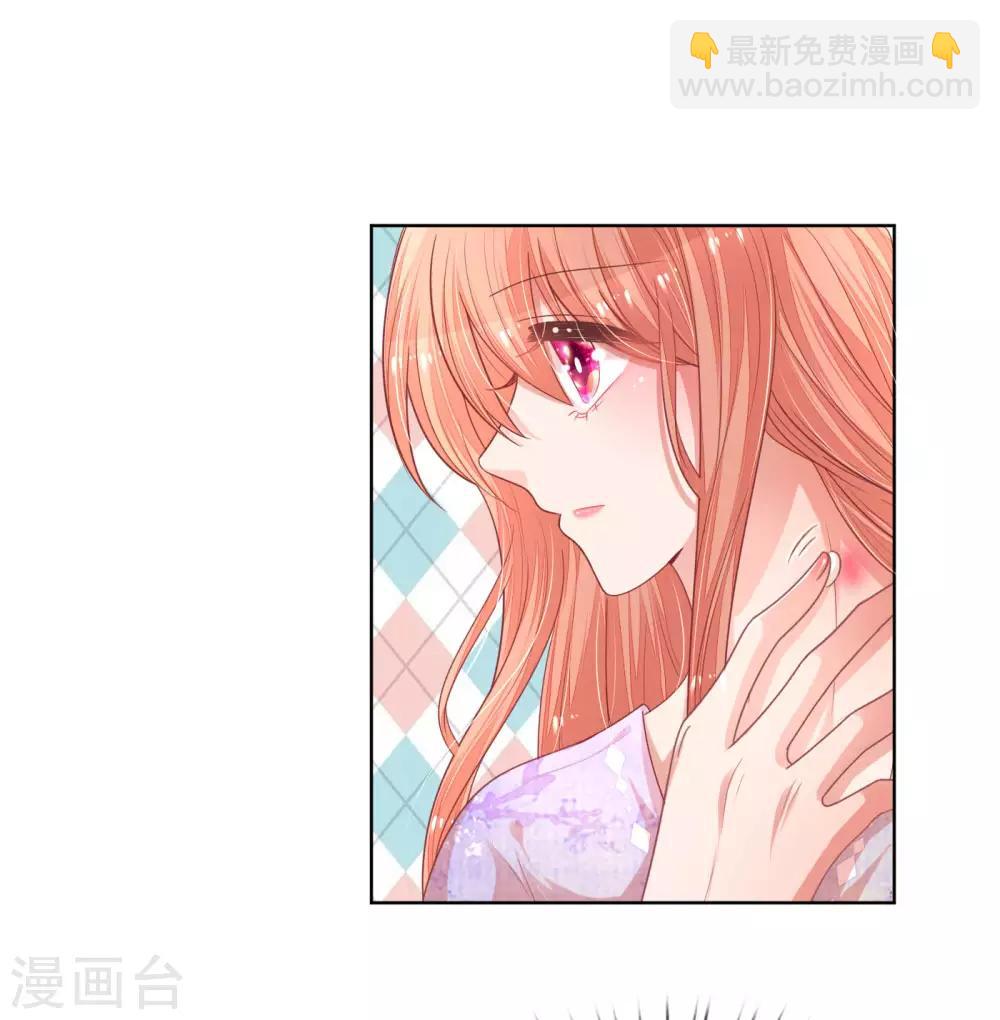 🍟妈咪快跑：爹地追来了 第224话 和睦一夜 第36页