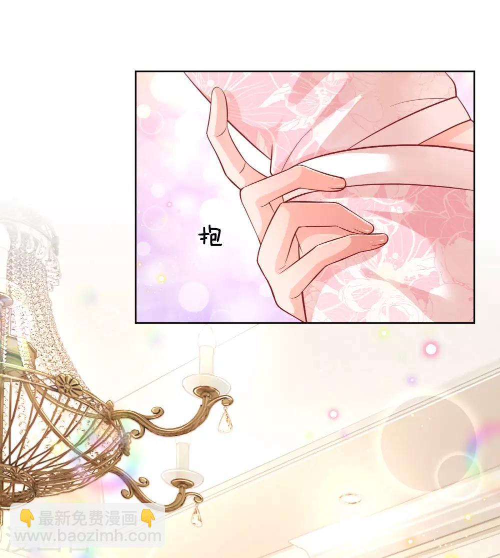 🍟妈咪快跑：爹地追来了 第224话 和睦一夜 第8页