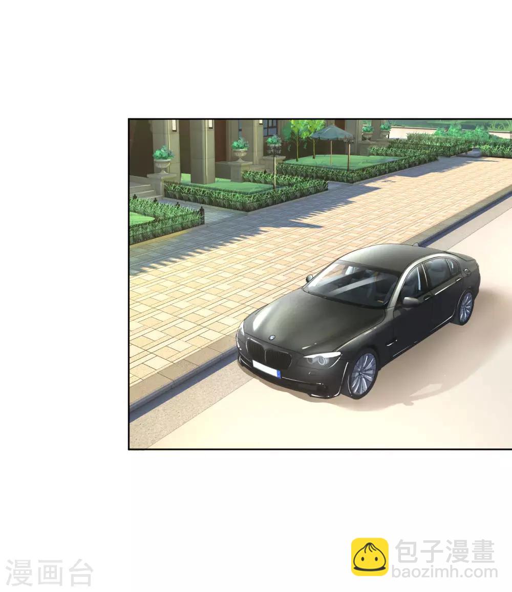 🍟妈咪快跑：爹地追来了 第226话 直播倒计时 第30页
