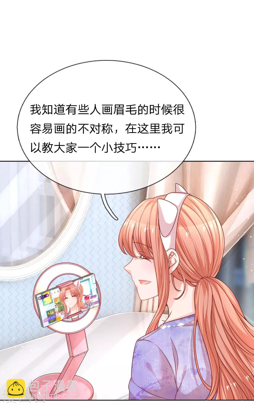 🍟妈咪快跑：爹地追来了 第228话 人气直播 第13页