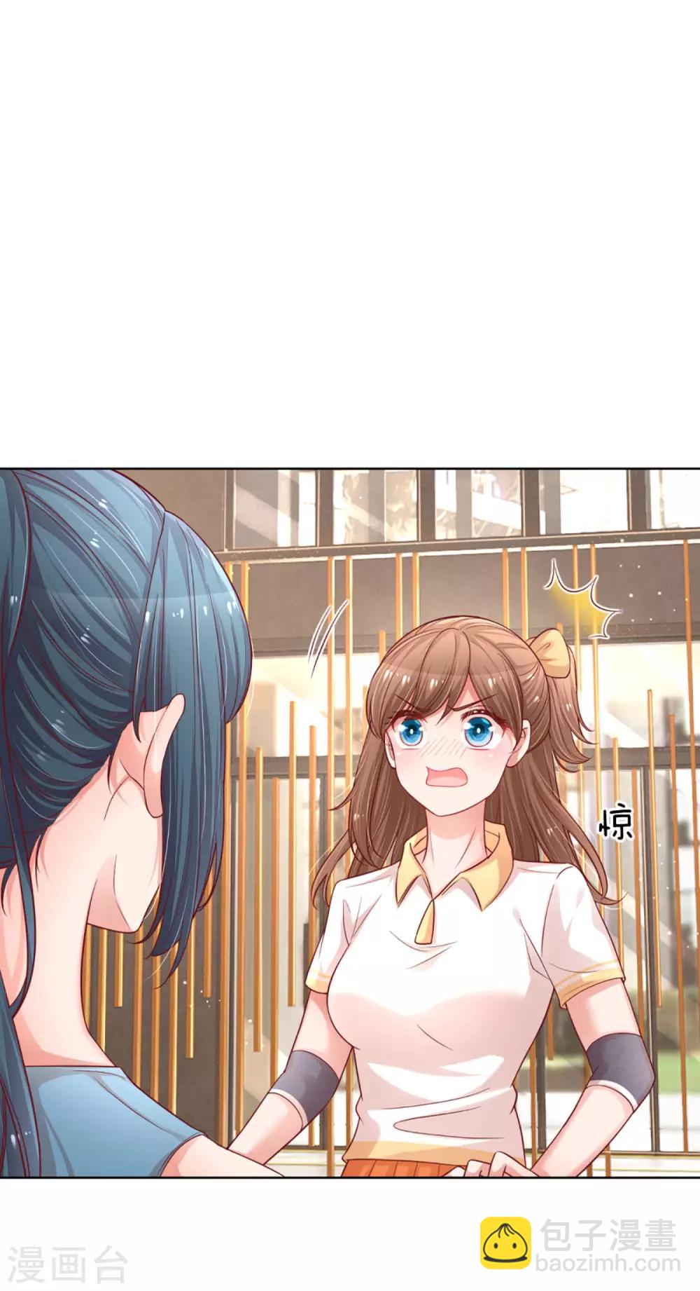 🍟妈咪快跑：爹地追来了 第232话 狭路相逢 第24页