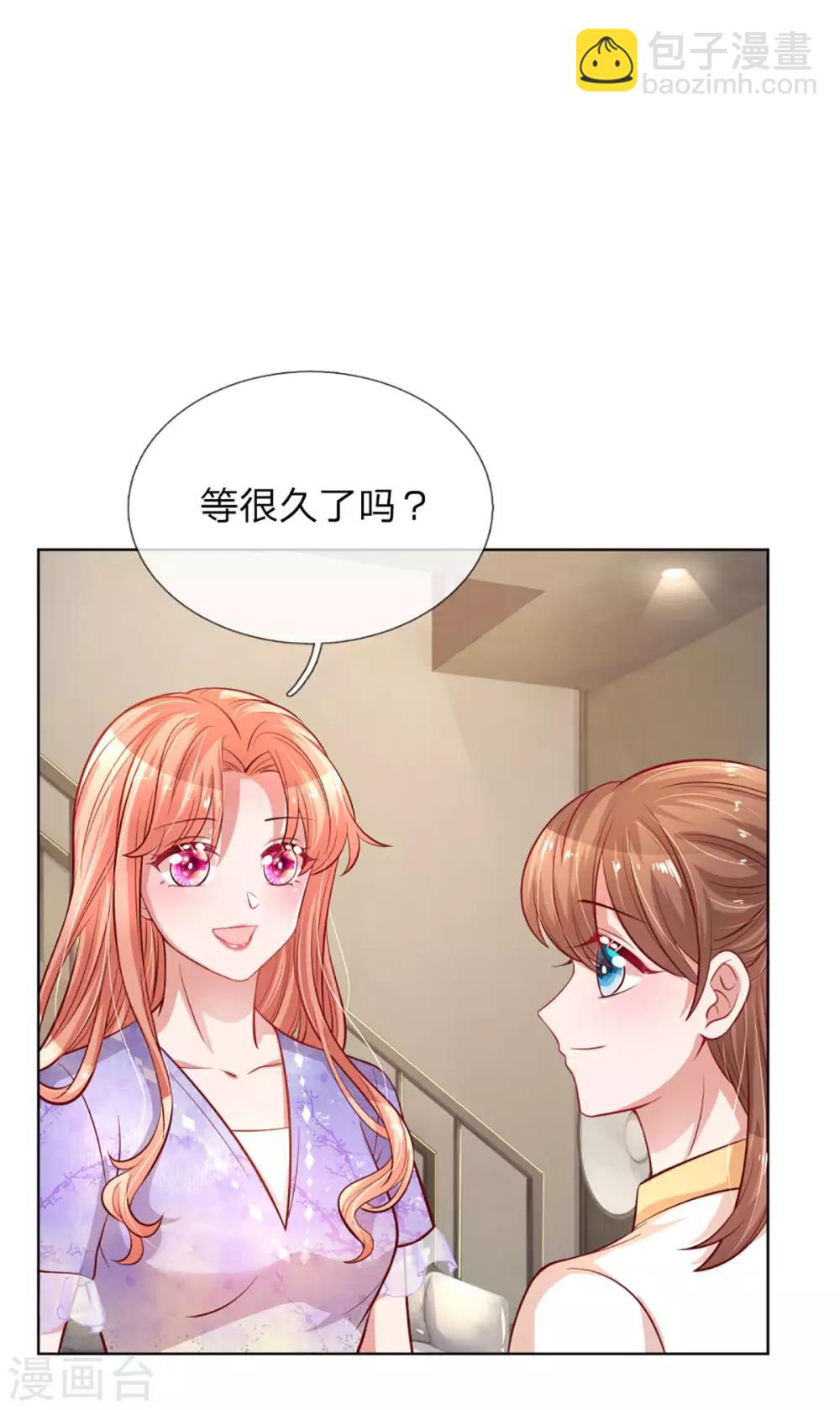 🍟妈咪快跑：爹地追来了 第232话 狭路相逢 第3页