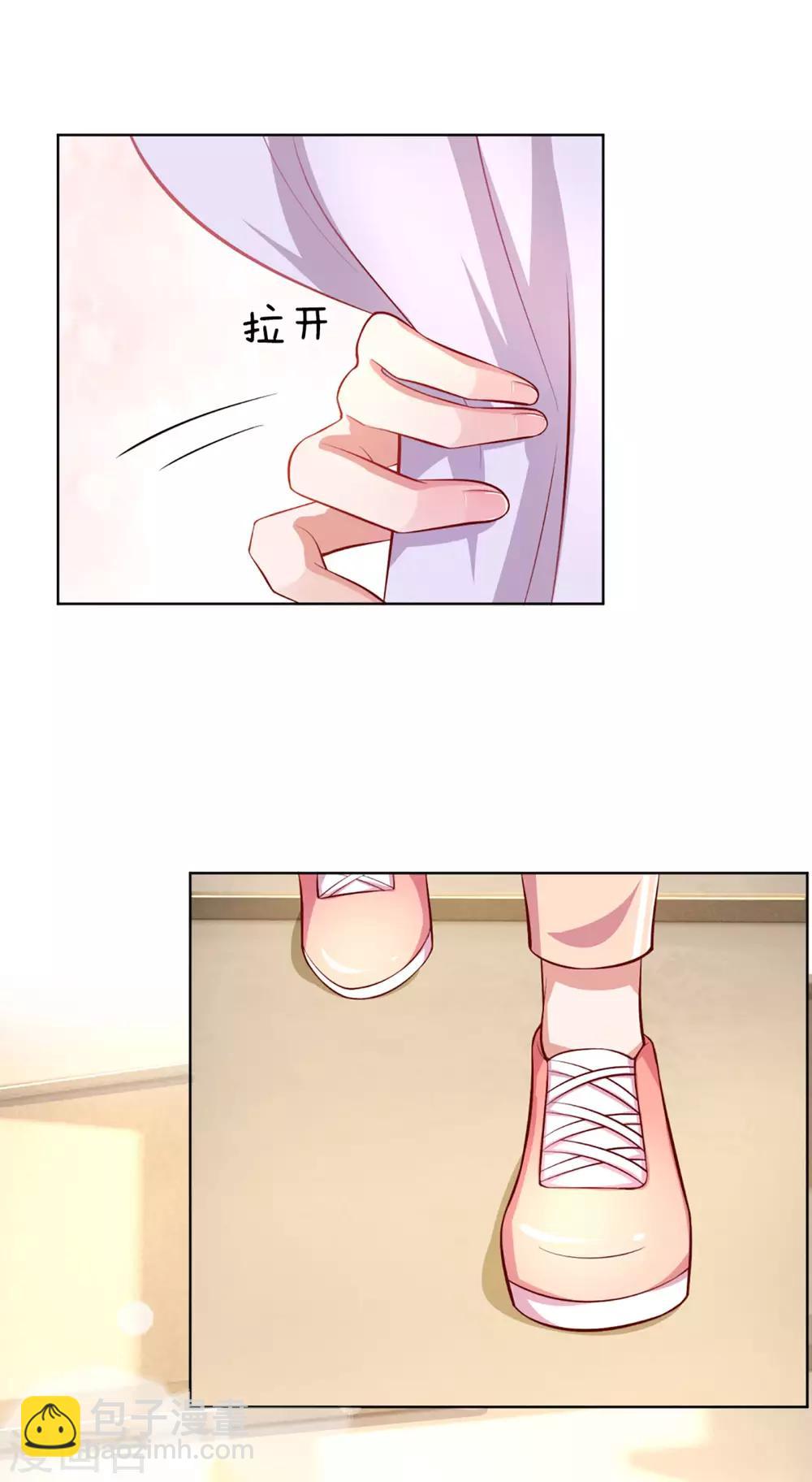 🍟妈咪快跑：爹地追来了 第232话 狭路相逢 第6页