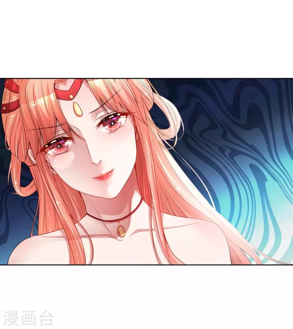 🍟妈咪快跑：爹地追来了 第26话 抢戏之争 第1页