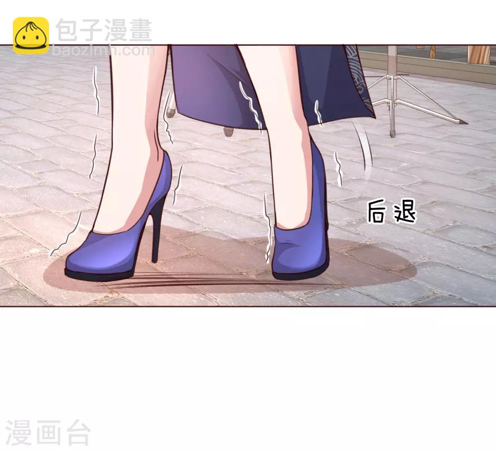 🍟妈咪快跑：爹地追来了 第26话 抢戏之争 第18页