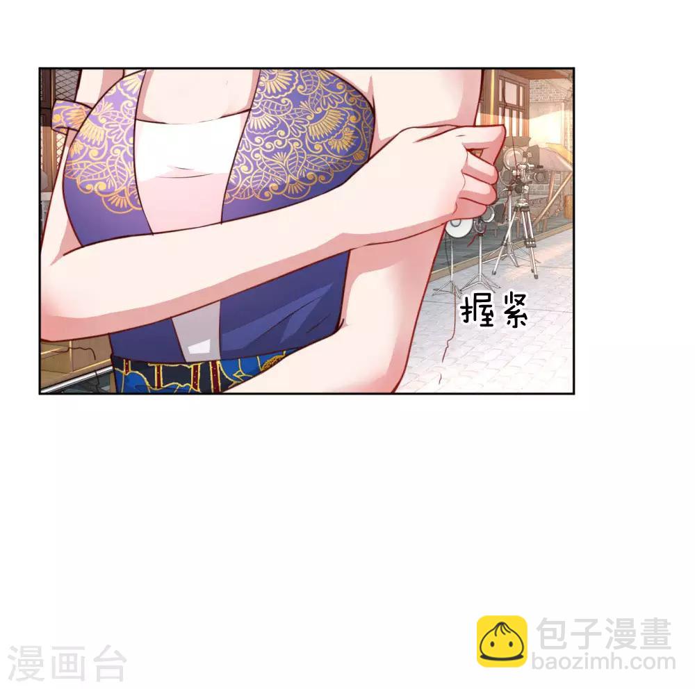 🍟妈咪快跑：爹地追来了 第26话 抢戏之争 第4页
