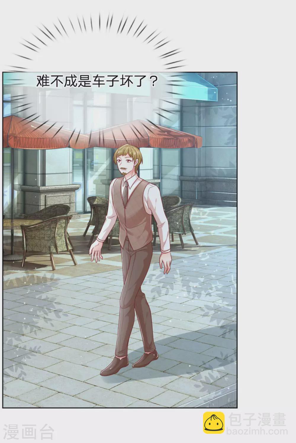 🍟妈咪快跑：爹地追来了 第240话 为了你，沦为俗人 第29页