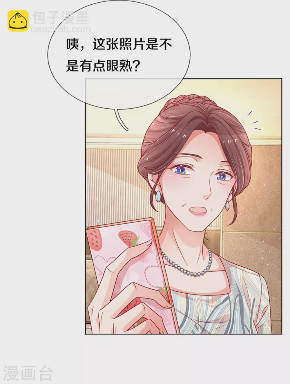 🍟妈咪快跑：爹地追来了 第247话 母亲的直觉 第19页
